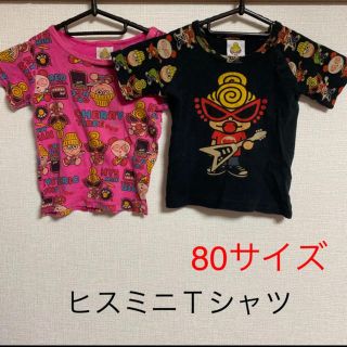 ヒステリックミニ(HYSTERIC MINI)のヒスミニ Tシャツ 2点セット(Ｔシャツ)