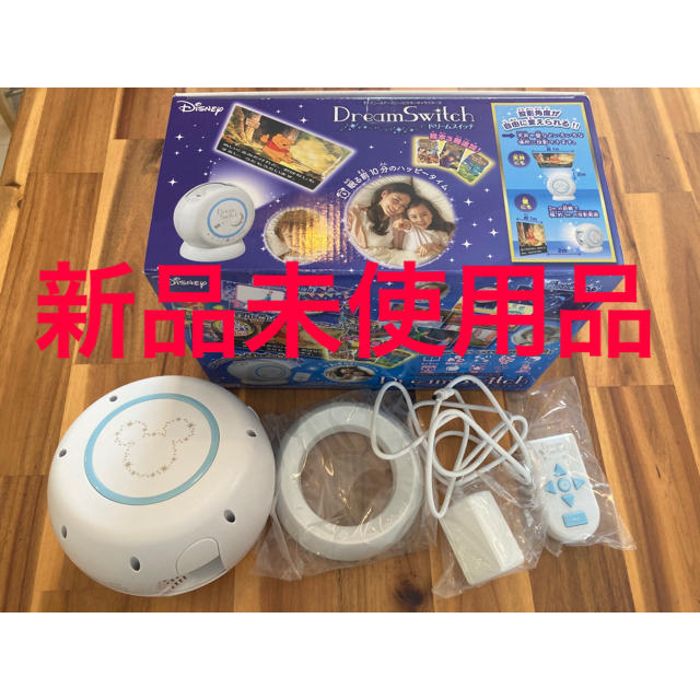 Disney - 【未使用品】ディズニードリームスイッチ　Disney Dream Switch