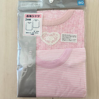 ニシマツヤ(西松屋)の西松屋　長袖シャツ　新品未使用　80cm(肌着/下着)