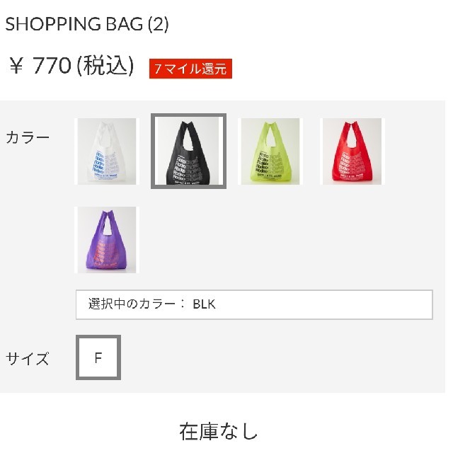 RODEO CROWNS WIDE BOWL(ロデオクラウンズワイドボウル)の新品ブラック2種セット※早い者勝ちノーコメント即決しましょう❗️コメントやめよう レディースのバッグ(トートバッグ)の商品写真