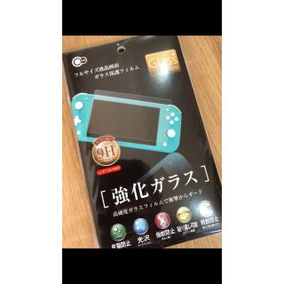 Switch ライト　ガラスフィルム(家庭用ゲーム機本体)