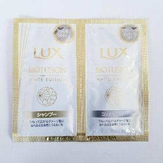 ラックス(LUX)のLux　ラックス　バイオフュージョン　ホワイトエディション　☆　１セット(シャンプー)