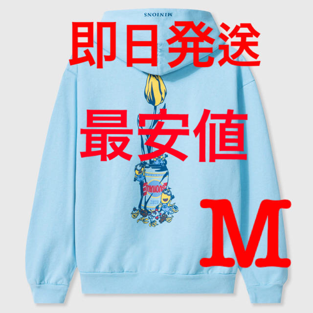 Verdy Minions Wasted Youth Hoodie BLUE L