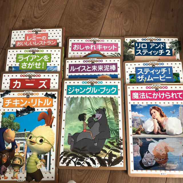 講談社(コウダンシャ)のライアンを探せと魔法にかけられての2冊 エンタメ/ホビーの本(絵本/児童書)の商品写真