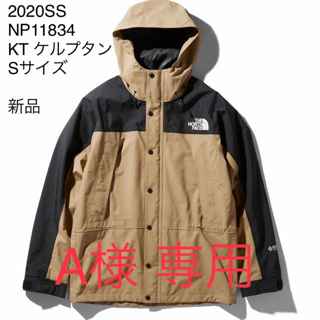 THE NORTH FACE マウンテンライトジャケット ケルプタン Mサイズ