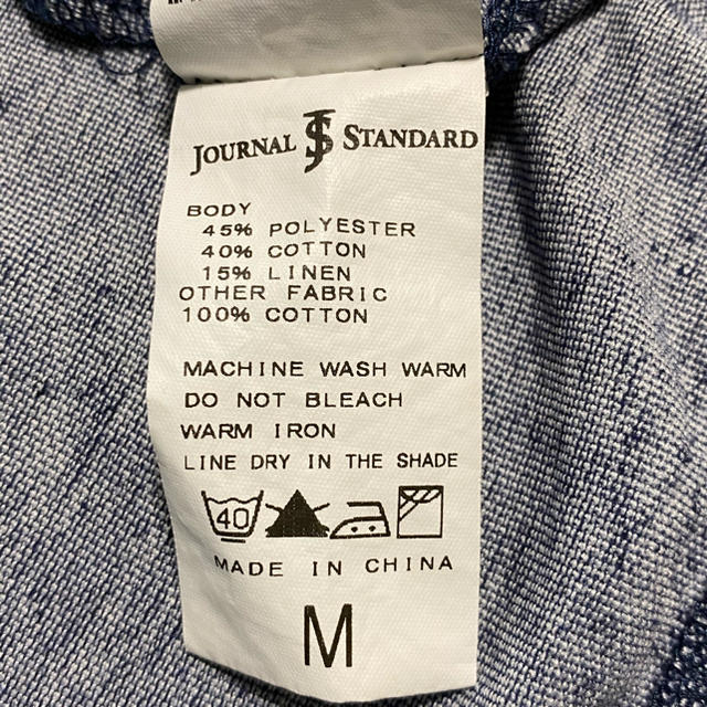 JOURNAL STANDARD(ジャーナルスタンダード)のジャーナルスタンダード⭐︎フレンチリネン薄手カーディガン メンズのトップス(カーディガン)の商品写真