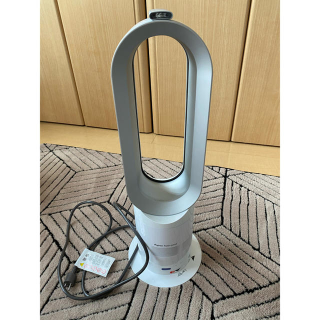 dyson AM05WS SILVER hot \u0026cool