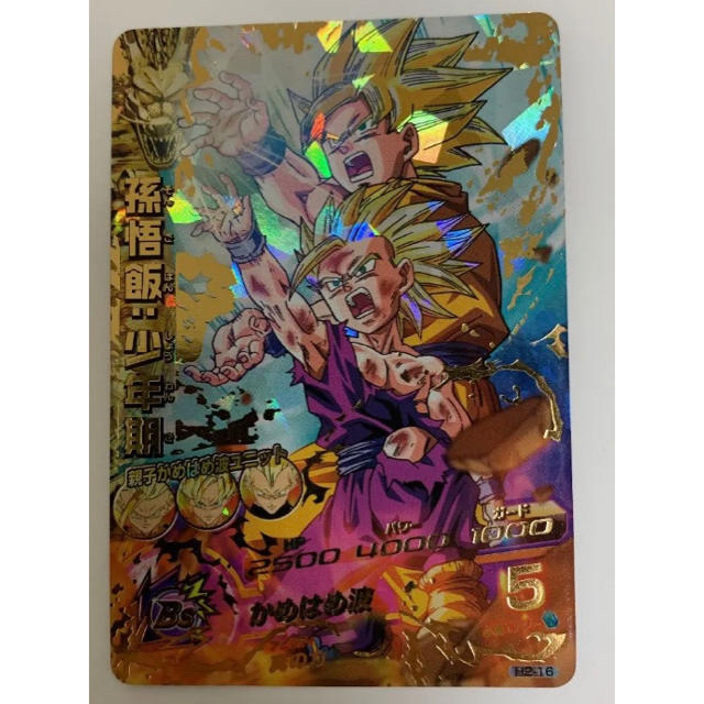 スーパードラゴンボールヒーローズ 孫悟飯:少年期 H2-16の通販 by