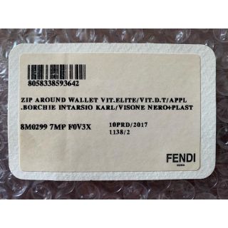 FENDI - FENDI KARLITO 長財布 ブラック カールラガーフェルド 新品未