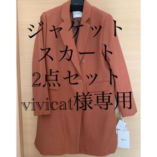 アメリヴィンテージ(Ameri VINTAGE)のRING DOT BUTTON JACKET(テーラードジャケット)