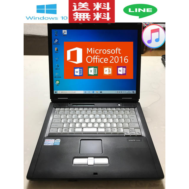 ノートPC Windows10 Ms-Office2016 ソフト多数