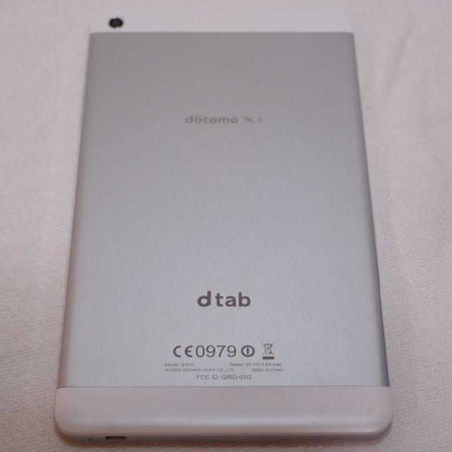 Docomo dtab d-01G 8インチLTEモデル