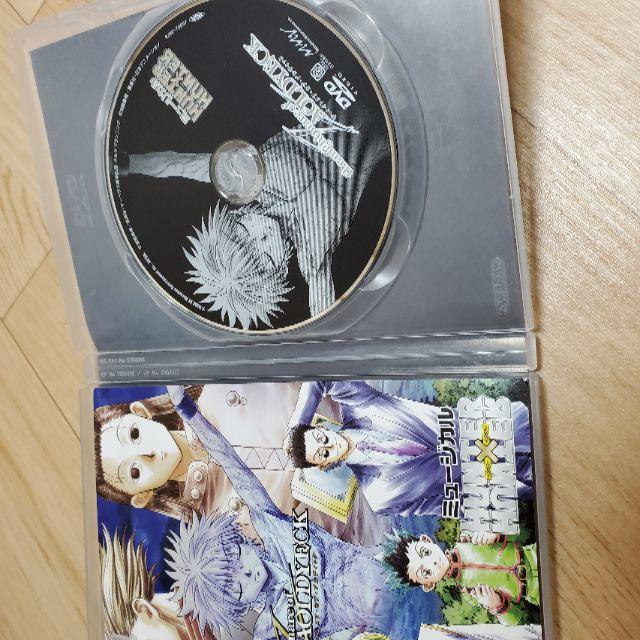ミュージカルHUNTER×HUNTER ザナイトオブメアゾルディック