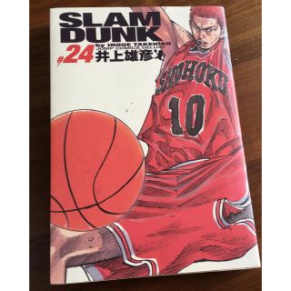 シュウエイシャ(集英社)のＳＬＡＭ　ＤＵＮＫ完全版 ２４巻（最終巻）(その他)