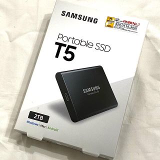 サムスン(SAMSUNG)のSAMSUNG T5 2TB ポータブルSSD(PC周辺機器)