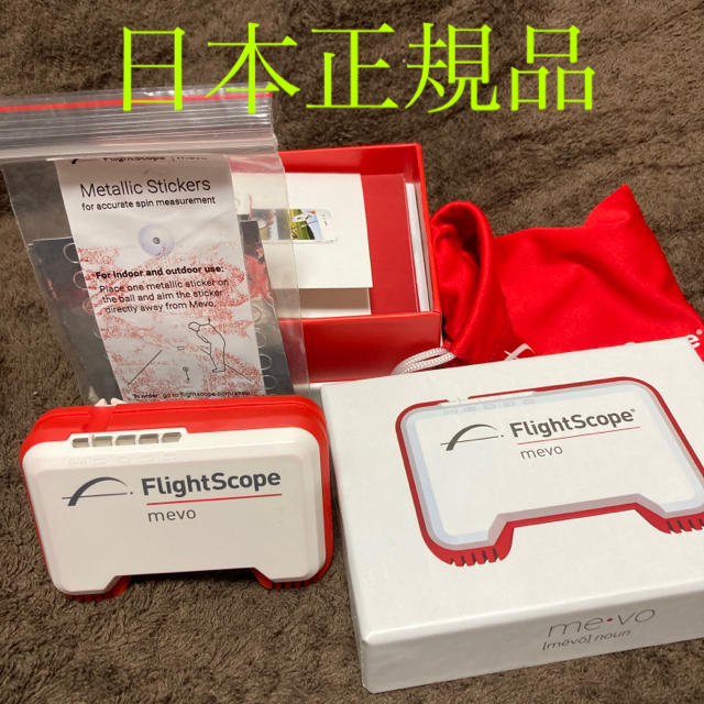 GINGER掲載商品】 タイガー【国内正規品】FlightScope mevo ミーボ