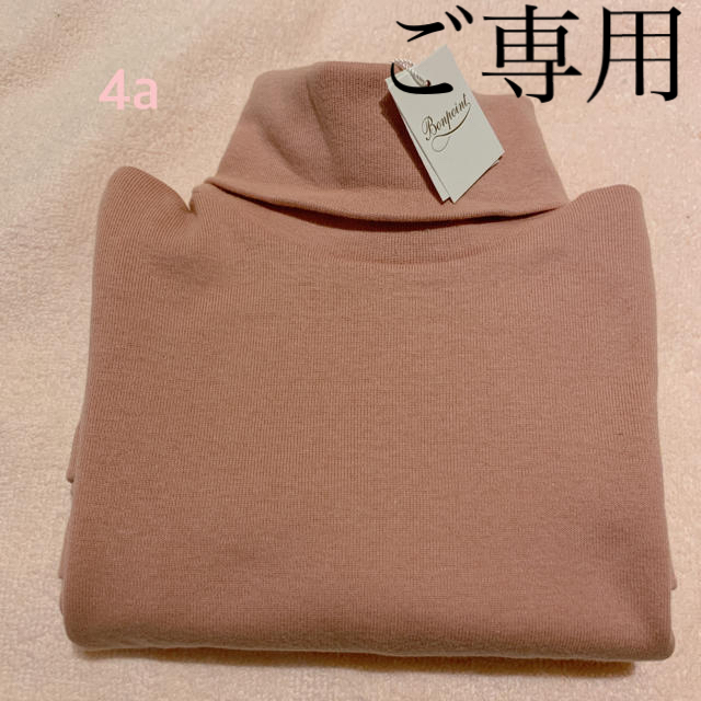 Bonpoint(ボンポワン)の【mahalo様 ご専用】ボンポワン 20AW タートルネック ピンク 4a キッズ/ベビー/マタニティのキッズ服女の子用(90cm~)(その他)の商品写真