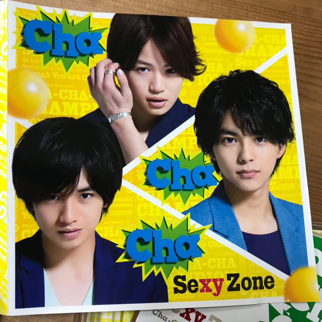 Sexy Zone(セクシー ゾーン)のcha-cha-cha チャンピオン　すぎちゃん様専用 エンタメ/ホビーのタレントグッズ(アイドルグッズ)の商品写真