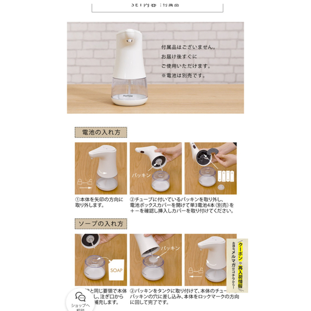 ソープディスペンサー　二個セット インテリア/住まい/日用品のキッチン/食器(容器)の商品写真