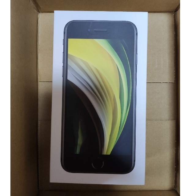 新品未使用 iPhone SE2 128GB SIMフリー 本体 - スマートフォン本体
