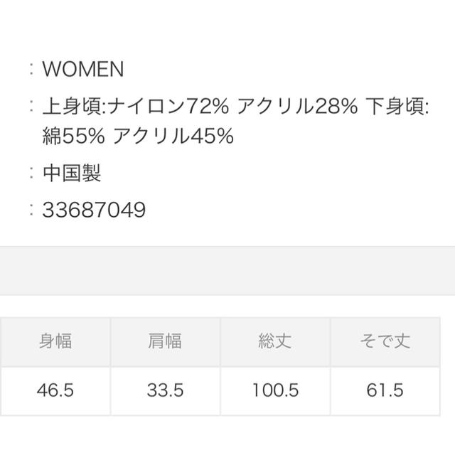 RESEXXY(リゼクシー)のRESEXXY シャギーニットワンピース レディースのワンピース(ひざ丈ワンピース)の商品写真