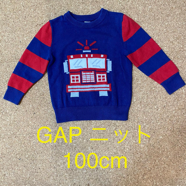 GAP(ギャップ)のGAP ニット 消防車 100cm キッズ/ベビー/マタニティのキッズ服男の子用(90cm~)(ニット)の商品写真