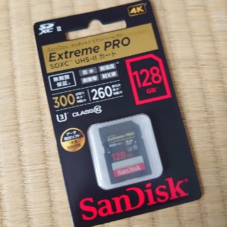 サンディスク(SanDisk)の【ロンロン様専用】20枚組 Extreme PRO SDXC UHSⅡカード(その他)