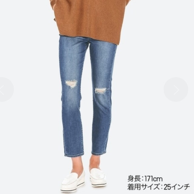 UNIQLO(ユニクロ)のダメージデニム ハイライズシガレットジーンズ 24 レディースのパンツ(デニム/ジーンズ)の商品写真