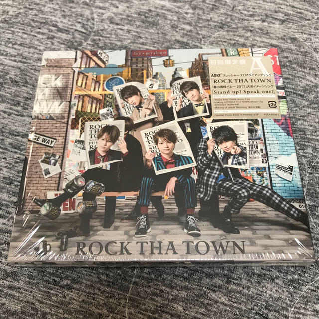 Sexy Zone(セクシー ゾーン)のROCK THA TOWN（初回限定盤A）初回Bセット エンタメ/ホビーのCD(ポップス/ロック(邦楽))の商品写真