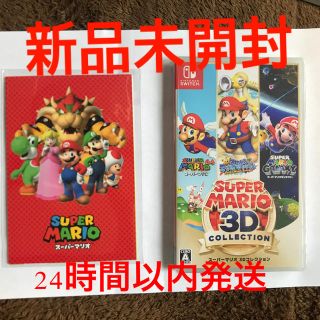 ニンテンドースイッチ(Nintendo Switch)のスーパーマリオ 3Dコレクション Switch ポストカード付き(家庭用ゲームソフト)