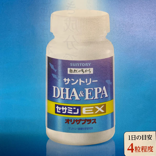 サントリーDHA &EPA セサミンEX オリザプラス