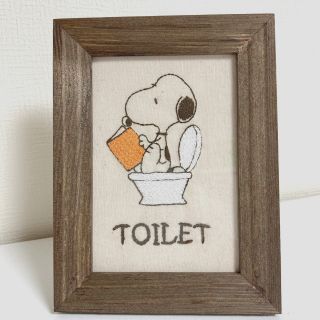 スヌーピー(SNOOPY)のハンドメイド　フレーム　刺繍　スヌーピーのおトイレ　オレンジ(インテリア雑貨)