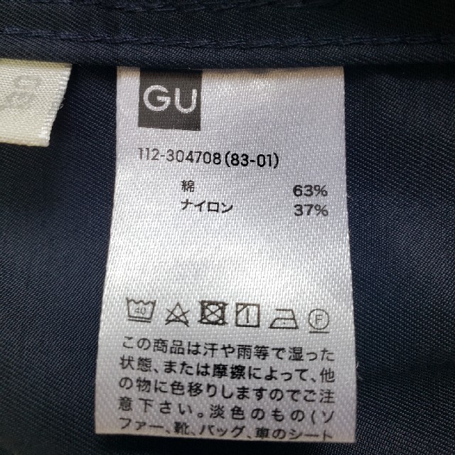 GU(ジーユー)のGU　ウィンドブレーカー キッズ/ベビー/マタニティのキッズ服女の子用(90cm~)(ジャケット/上着)の商品写真