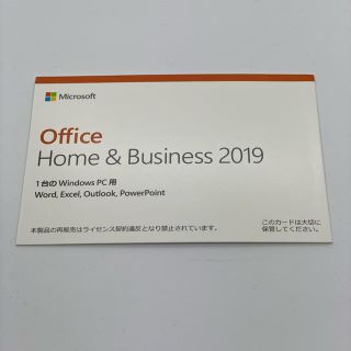 マイクロソフト(Microsoft)のMicrosoft Office Home & Business 2019(その他)