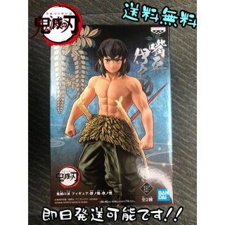 バンプレスト(BANPRESTO)の【鬼滅の刃】嘴平伊之助 絆ノ装 玖ノ型 ノーマル 竈門禰豆子 Qposket(アニメ/ゲーム)