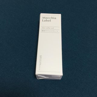 マキアレイベル(Macchia Label)のマキアレイベル 薬用クリアエステヴェール ナチュラル(13mL)(ファンデーション)