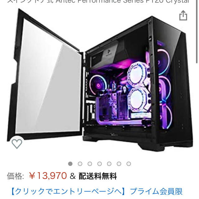 ASUS(エイスース)のANTEC P120 CRYSTAL deepcool RGB fan 付き スマホ/家電/カメラのPC/タブレット(PC周辺機器)の商品写真