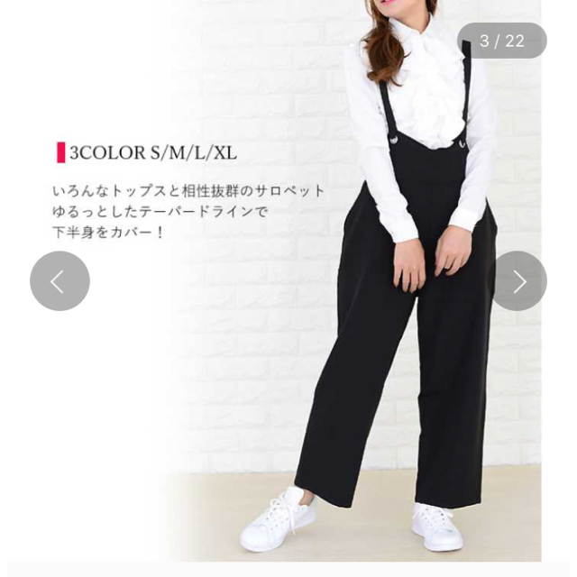 大人サロペット  レディースのパンツ(サロペット/オーバーオール)の商品写真