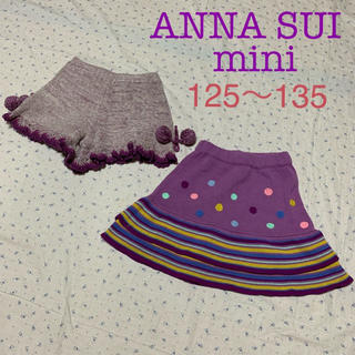 アナスイミニ(ANNA SUI mini)の美品 アナスイミニ  Lサイズ ニットスカート ニットショートパンツ セット(パンツ/スパッツ)