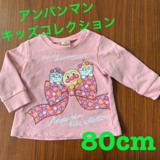 アンパンマン(アンパンマン)の【週末値下げ】アンパンマン　キッズコレクション　トレーナー(トレーナー)