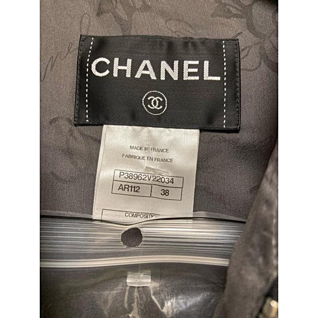 CHANEL(シャネル)の⭐️未使用⭐️シャネルコート⭐️ジャケット⭐️エルメス☆ディオール☆ルイヴィトン レディースのジャケット/アウター(ロングコート)の商品写真