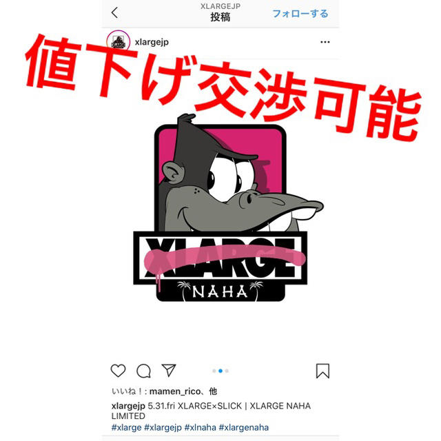 XLARGE(エクストララージ)のXLARGE  那覇店舗　限定Tシャツ　M size メンズのトップス(Tシャツ/カットソー(半袖/袖なし))の商品写真