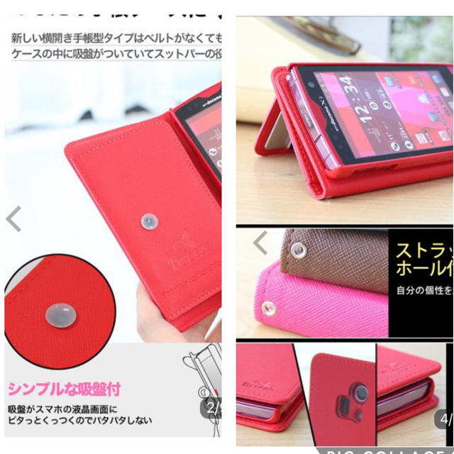 専用 スマホ/家電/カメラのスマホアクセサリー(モバイルケース/カバー)の商品写真