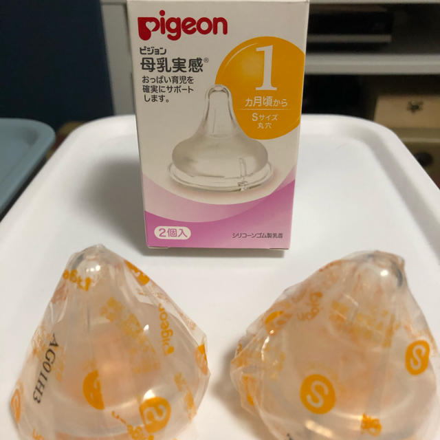 Pigeon(ピジョン)のPigeon 母乳実感　シリコーン製乳首　Sサイズ　 キッズ/ベビー/マタニティの授乳/お食事用品(哺乳ビン用乳首)の商品写真