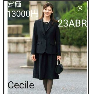 セシール(cecile)の新品 ブラックフォーマル アンサンブル 大きいサイズ レディース(礼服/喪服)