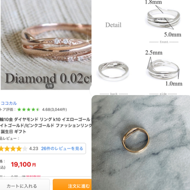 4℃(ヨンドシー)のk10 リング　15号 レディースのアクセサリー(リング(指輪))の商品写真