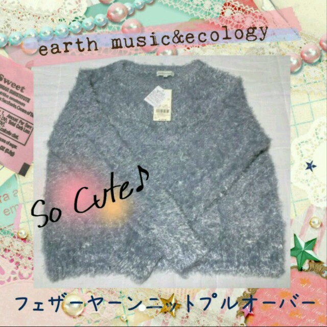 earth music & ecology(アースミュージックアンドエコロジー)の新品✨フェザーヤーンニットプルオーバーL レディースのトップス(ニット/セーター)の商品写真