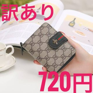 訳あり特価！ 二つ折り 財布 ミニ財布 ミニウォレット ブラック(財布)