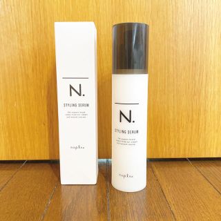 ナプラ(NAPUR)のナプラ N. スタイリングセラム 94g 箱付き　美品　中古　ほぼ満タン今年開封(ヘアワックス/ヘアクリーム)