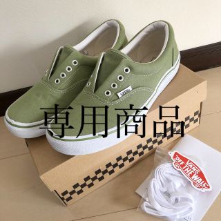 ヴァンズ(VANS)のあやちゃん様専用☆VANS エラ v95cl カーキ 24cm(スニーカー)